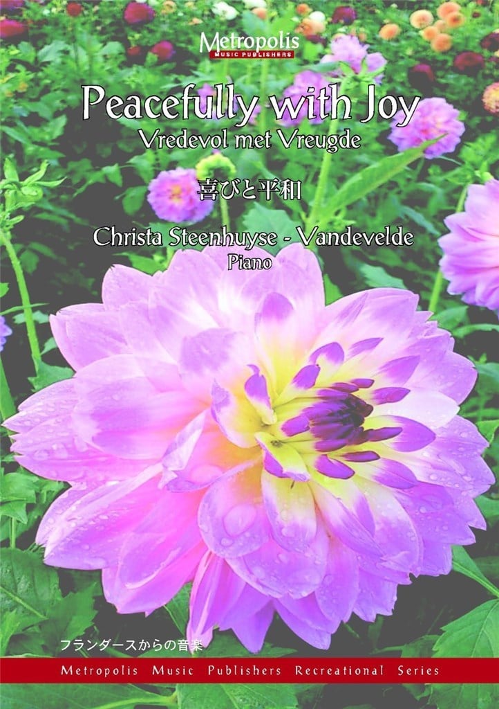 Peacefully With Joy